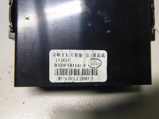 Блок электронный для  BMW X5 F15/F85 2013-2018