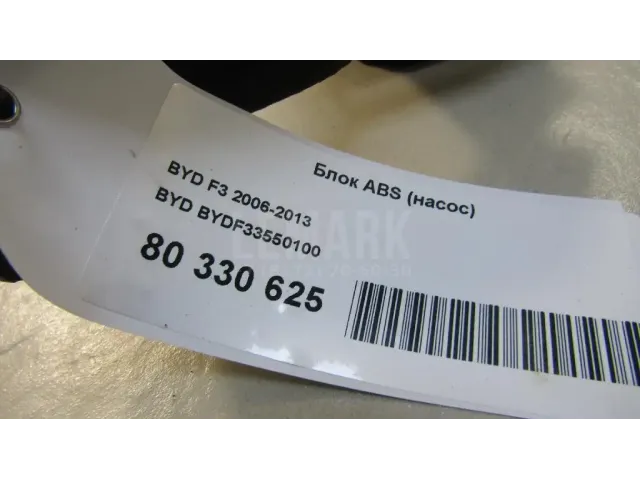 Блок ABS (насос) для  GM Pontiac Vibe 2002-2007