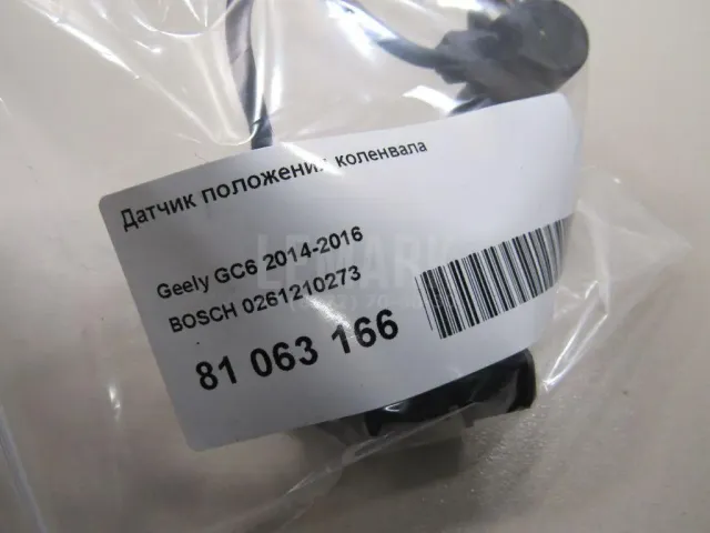 Датчик положения коленвала для  Citroen DS5 2012-2015