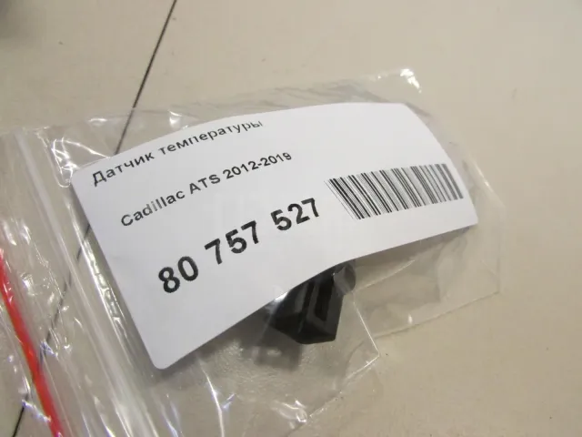 Датчик температуры для  Chevrolet Tahoe IV 2014-2020