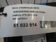 Блок управления АКПП для  Dongfeng Z55 2023
