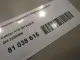 Кронштейн переднего бампера правый для  Citroen C4 II 2011-2022