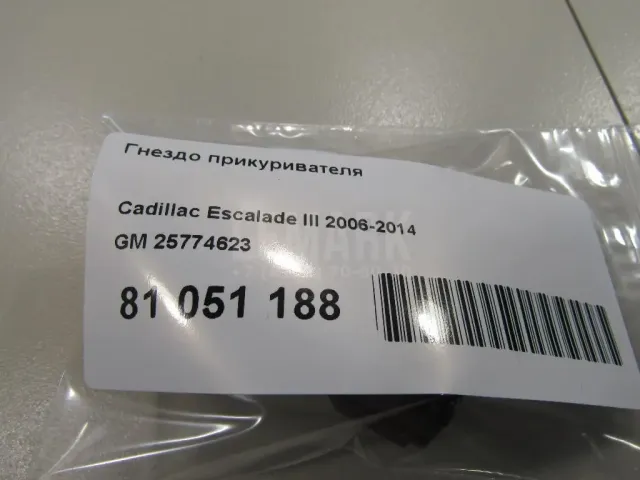 Гнездо прикуривателя для  Ford Escape EUR 2007-2009