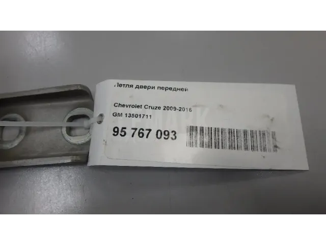 Петля двери передней