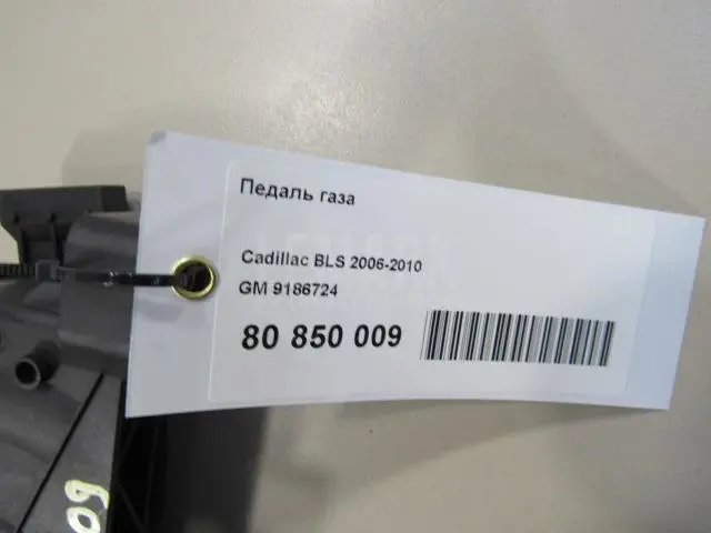 Педаль газа для  Audi A3 [8PA] Sportback 2004-2013