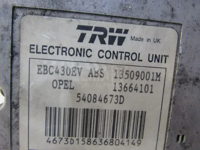 Блок ABS (насос)