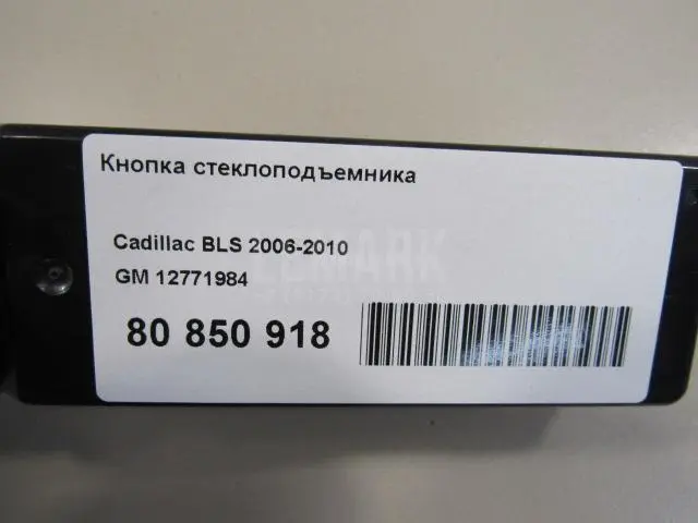 Кнопка стеклоподъемника для  Honda Accord VI 1998-2002
