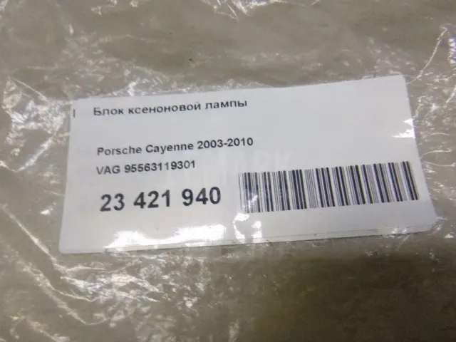 Блок ксеноновой лампы для  Chrysler 300M 1998-2004