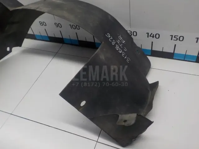 Локер передний правый для  Ford America F150 2008-2014