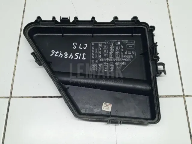 Крышка блока предохранителей для  Citroen C3 2002-2009