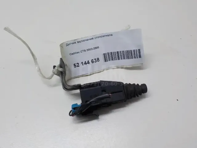 Датчик включения стопсигнала для  Audi A3 (8L1) 1996-2003