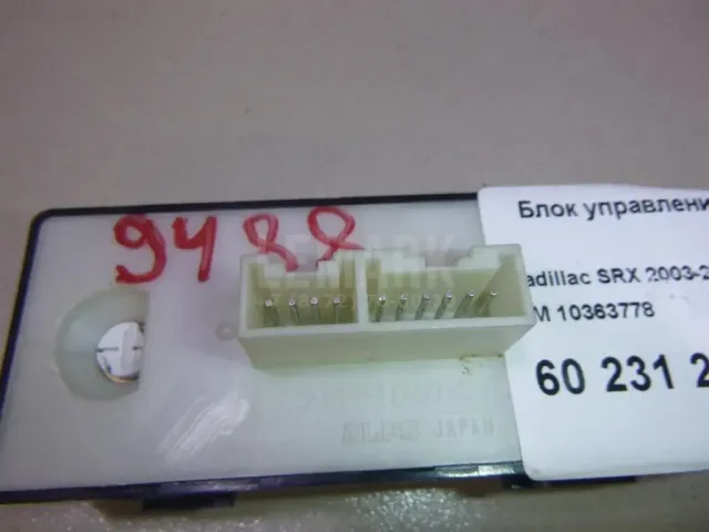 Блок управления стеклоподъемниками