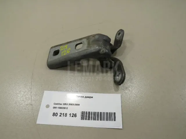 Петля двери для  Citroen C4 Grand Picasso 2006-2014