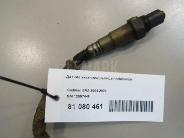 Датчик кислородный/Lambdasonde для  BMW Z4 E85/E86 2002-2008