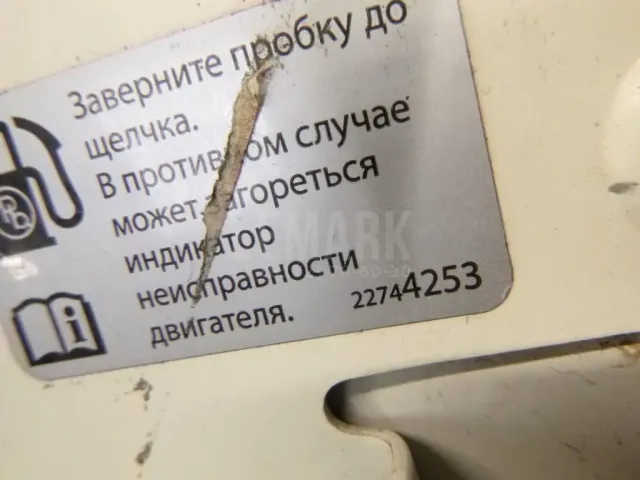 Лючок бензобака