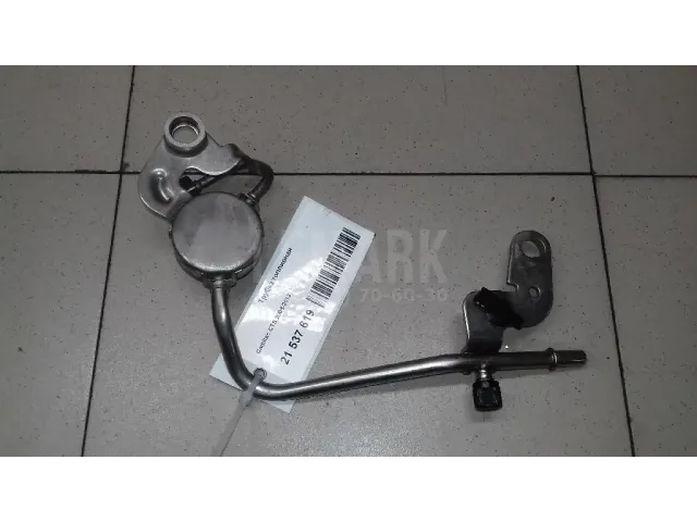 Трубка топливная для  Audi A4 [B8] Allroad 2009-2015