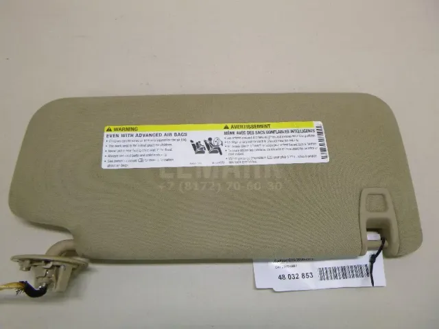 Козырек солнцезащитный (внутри)