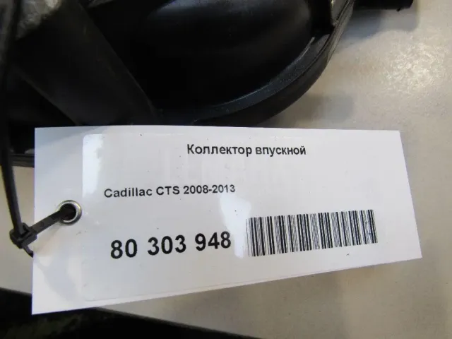 Коллектор впускной для  Audi A4 [B5] 1994-2001