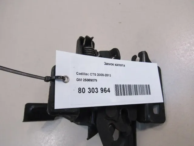 Замок капота для  Fiat Stilo 2002-2010