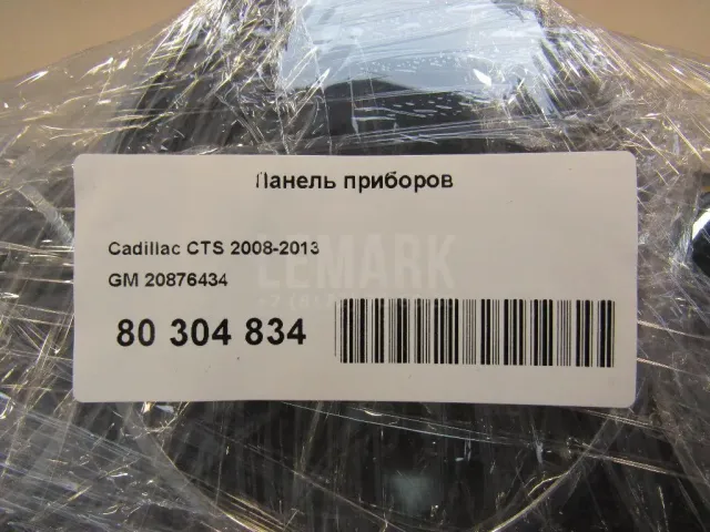 Панель приборов для  Ford Transit/Tourneo Connect 2002-2013