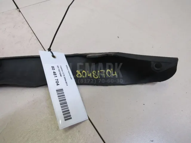 Юбка передняя для  Fiat Punto II (188) 1999-2010