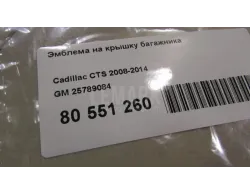 Подушка безопасности пассажирская (в торпедо)