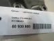 Кронштейн двигателя правый