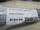 Ручка двери задней наружная левая для  CASE SV300 2012