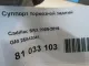 Суппорт тормозной задний для  Fiat Uno 1995-2010