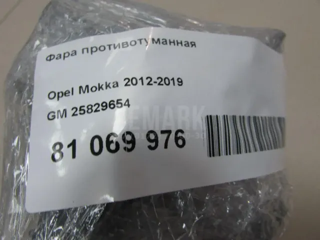 Фара противотуманная для  DAF CF 2013