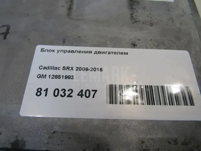 Блок управления двигателем для  Fiat Multipla 1999-2010