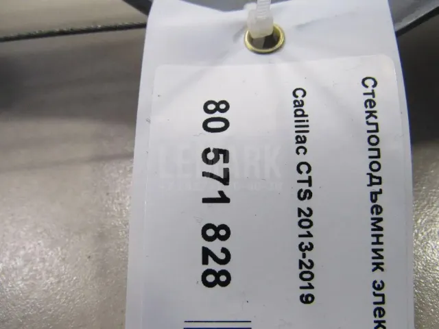 Стеклоподъемник электр. задний левый для  Exeed RX / Yaoguang (T22) 2023