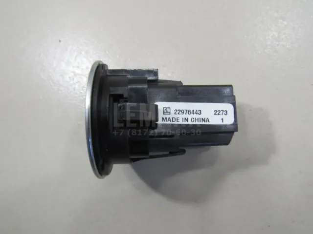 Кнопка запуска двигателя для  Ford C-MAX 2003-2010