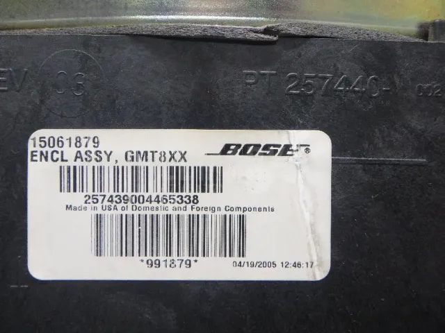 Сабвуфер для  BMW X6 E71 2008-2014