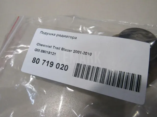 Подушка радиатора для  Changan UNI-T 2020