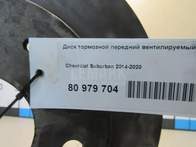 Диск тормозной передний вентилируемый для  BMW Z3 1995-2003