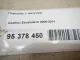 Поршень с шатуном для  Citroen C5 2001-2004