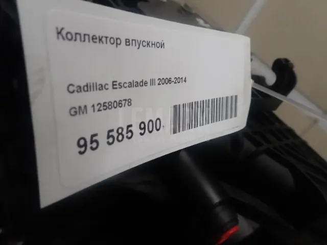Коллектор впускной для  Chrysler Voyager/Caravan 1991-1995