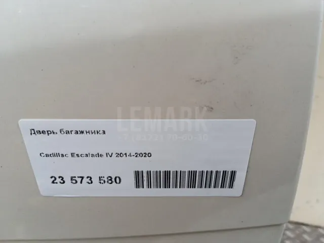 Эмблема на крышку багажника