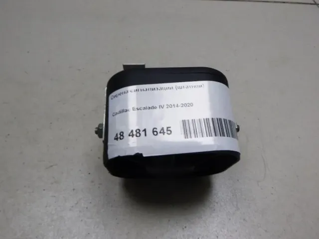 Сирена сигнализации (штатной) для  Audi A3 [8V] 2013-2020