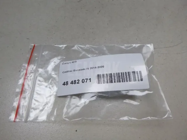 Сапун КПП для  Exeed RX / Yaoguang (T22) 2023