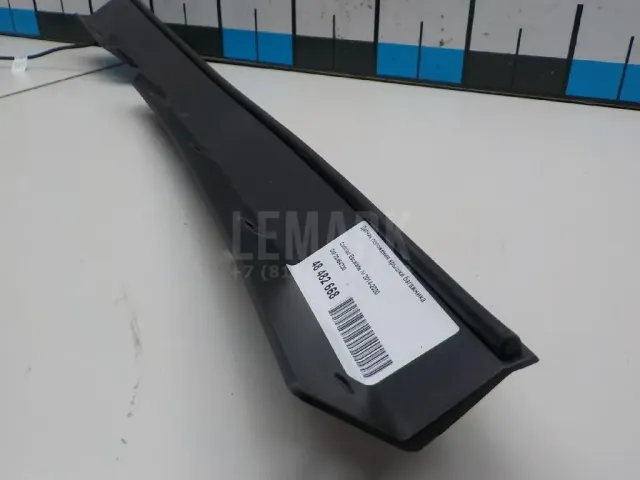 Датчик положения крышки багажника для  Geely Emgrand EC7 (FE-1/2) 2011-2016