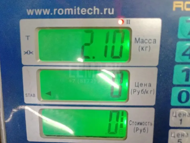 Крышка головки блока (клапанная)