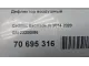 Дефлектор воздушный для  Citroen Jumper 244 2002-2006