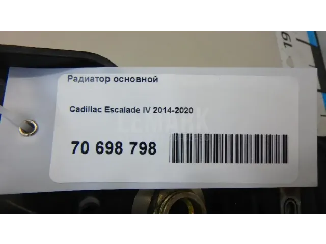 Радиатор основной для  Chevrolet Captiva (C100) 2006-2010