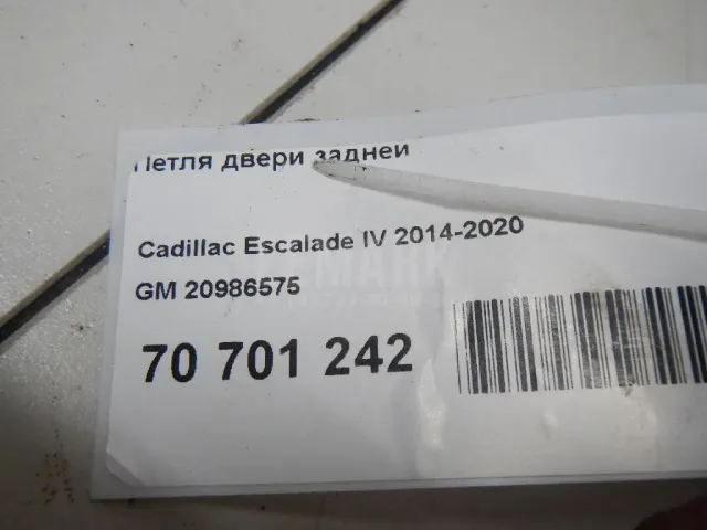 Петля двери задней