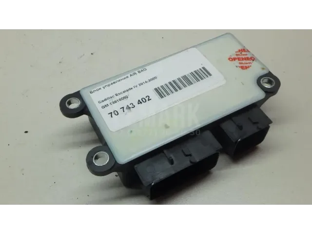 Блок управления AIR BAG