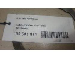 Пластина крепежная