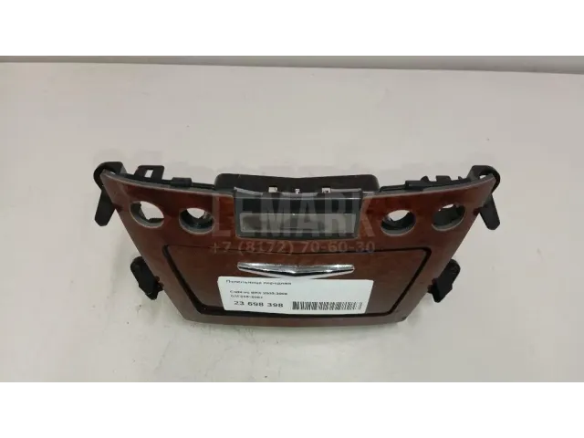 Пепельница передняя для  Ford America Explorer 2011-2019