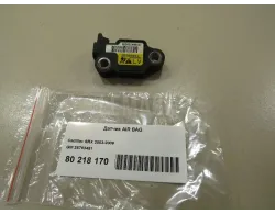 Датчик AIR BAG